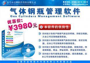 供应数据采集器与管理系统软件 数字时代下计算机系统服务的高效集成解决方案