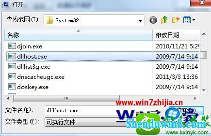 Win10系统提示“远程过程调用失败且未执行”的解决方法